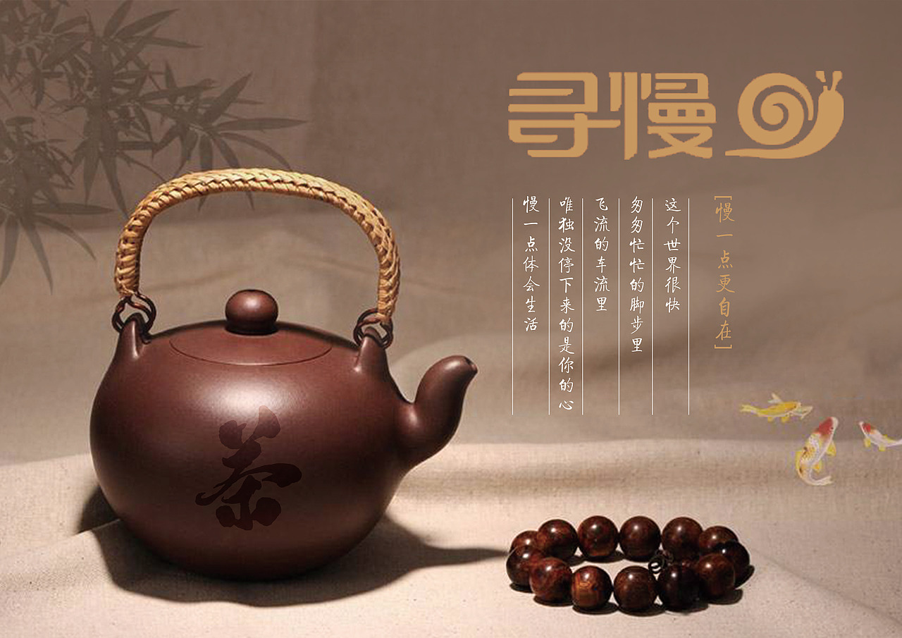 海报/banner（图ZMTI0MzE2OTA4） - 宣传物料 - 站酷设计师Z55170310原创素材 - 站酷ZCOOL