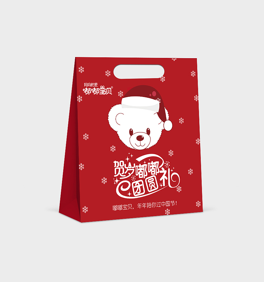 嘟嘟宝贝（图ZMTQxOTQ0MDA4） - 包装 - 站酷设计师阁唯广告原创素材 - 站酷ZCOOL