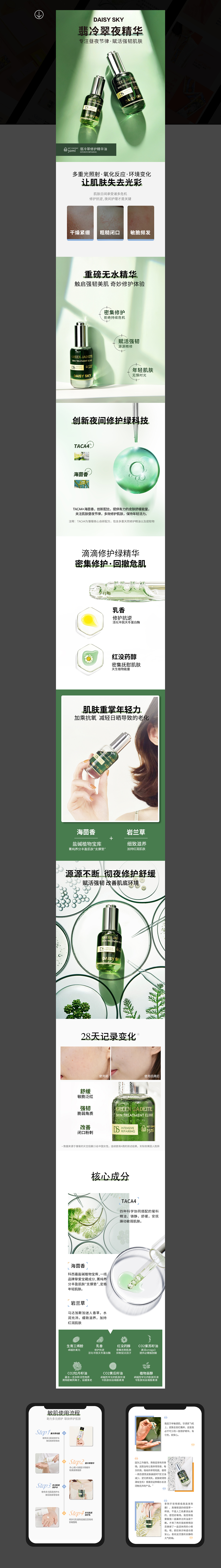 作品集-工作以来的总结（图ZMjIwNzQ0OTky） - 电商 - 站酷设计师阿蓝kerwin原创素材 - 站酷ZCOOL