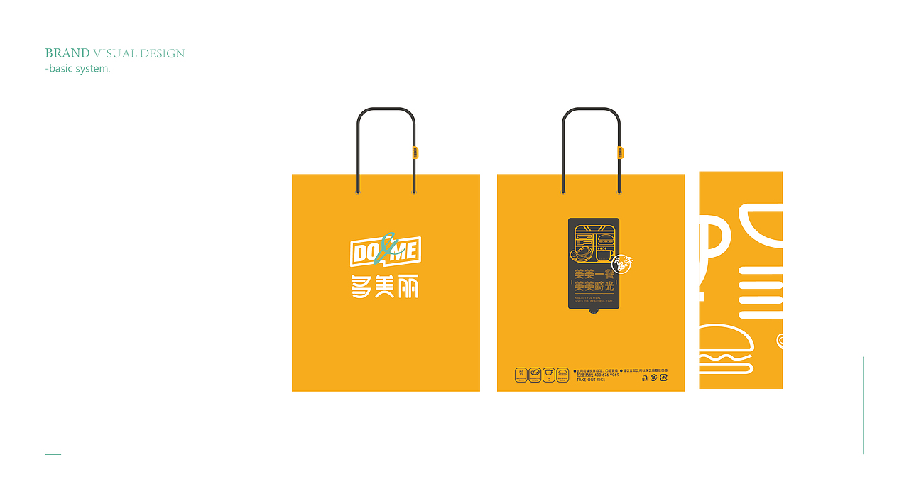 BRAND combination-11月品牌合集(图ZMTM3NDg3ODA0) - 品牌 - 站酷设计师呵二原创素材 - 站酷ZCOOL