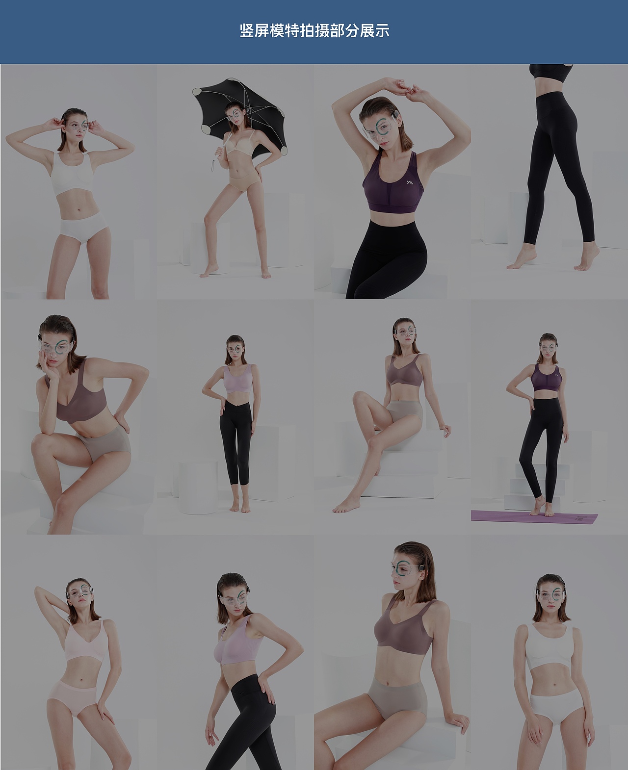 Closkin科技内衣项目全案（图ZMjQxNDI5MDg0） - 电商 - 站酷设计师Sin品牌落地原创素材 - 站酷ZCOOL