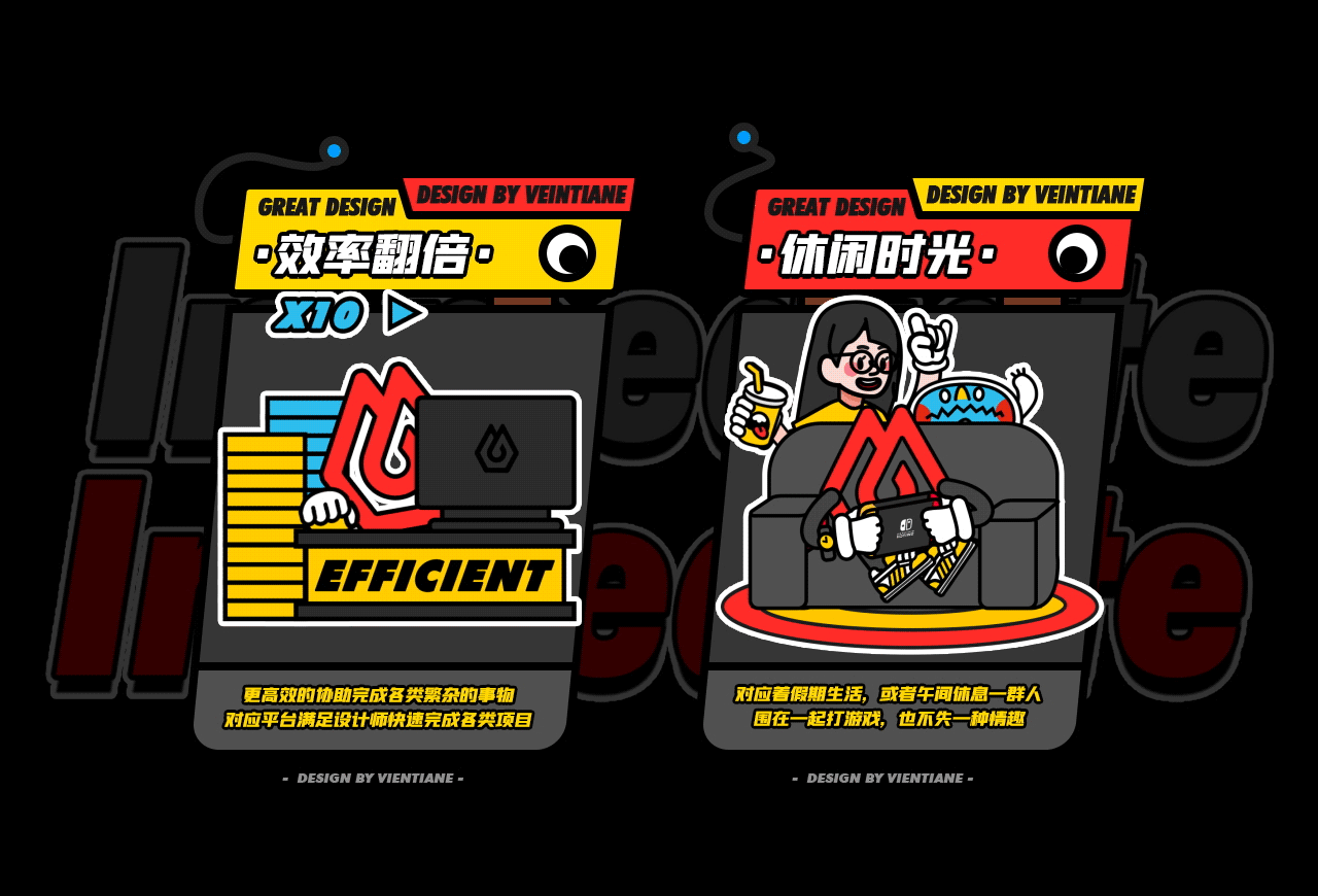 「即时设计LOGO创意插画延展设计」品牌延展升级（图ZMzAwMzQ2MTA4） - 海报 - 站酷设计师万象制造原创素材 - 站酷ZCOOL