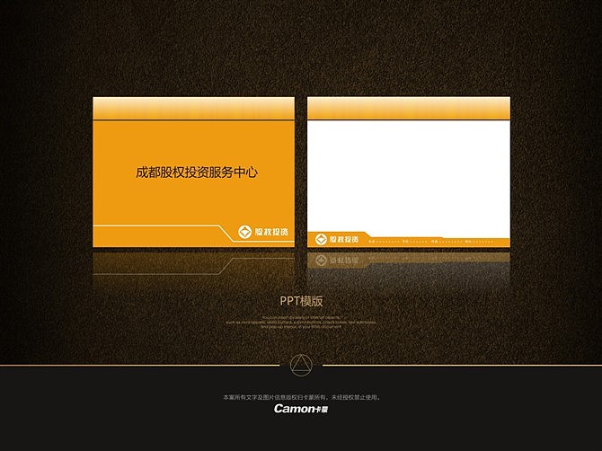 投资公司（图ZMTc3MjYwMTY=） - 品牌 - 站酷设计师依然熟悉原创素材 - 站酷ZCOOL