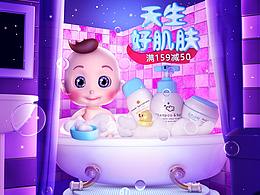 《c4d活动专题》