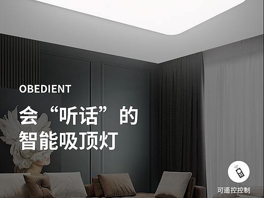 小器鬼led吸顶灯具智能现代简约大气客厅灯组合套餐