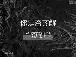 设计基础理论
