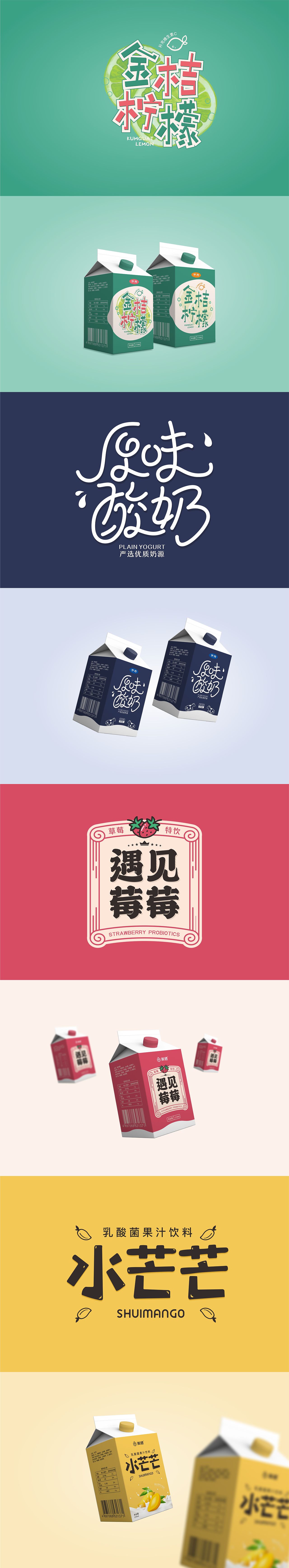 包装设计（图ZMjg4MjY4OTAw） - 包装 - 站酷设计师盒子怪L原创素材 - 站酷ZCOOL