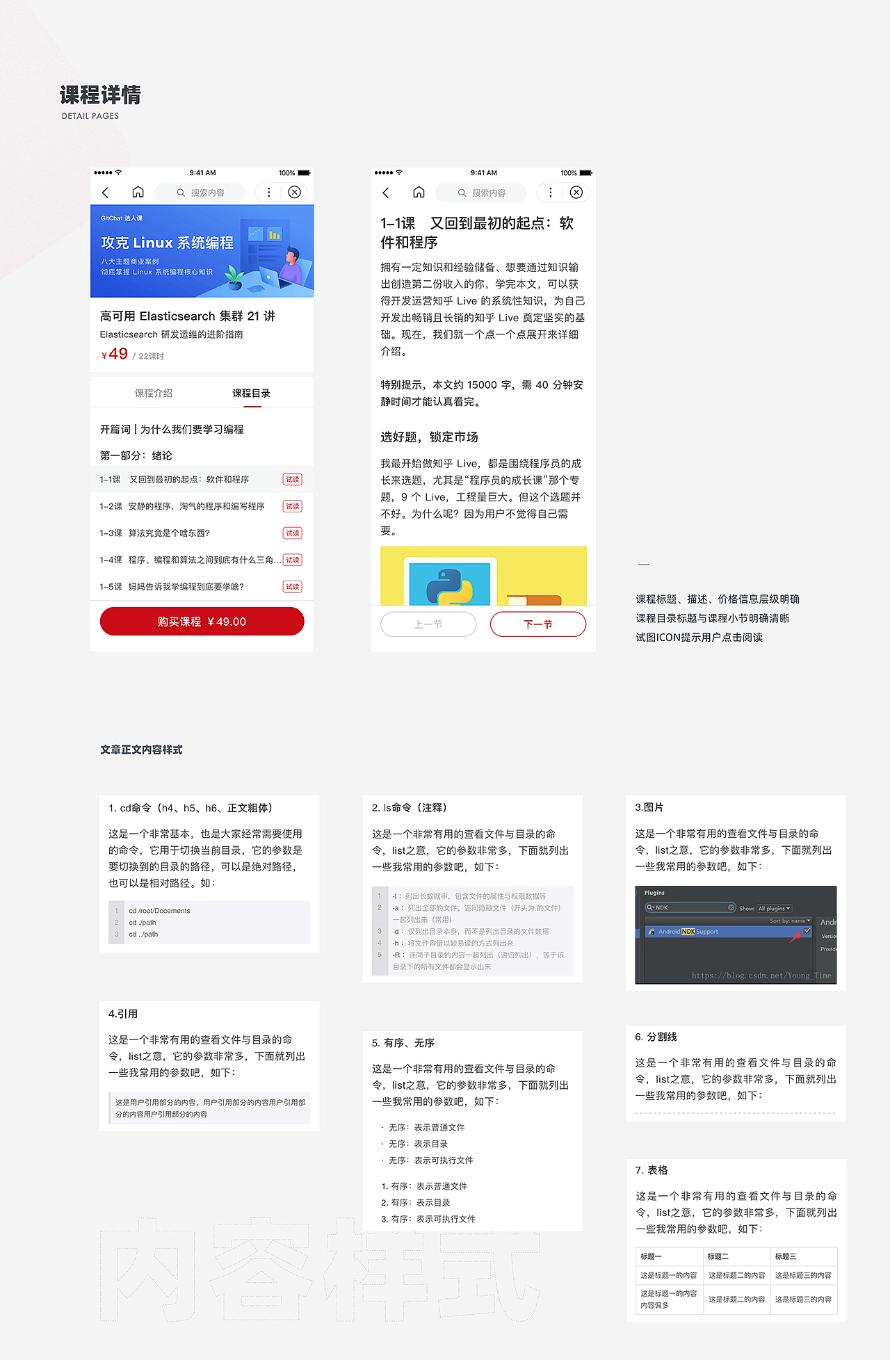 2019年作品集（图ZMTc4NDQ4NTUy） - APP界面 - 站酷设计师荣三生原创素材 - 站酷ZCOOL