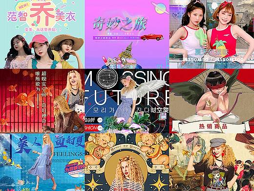 女装作品合集（个人主页-ZNDY0MDI2NDA=） - 电商 - 站酷设计师情调视觉原创素材 - 站酷ZCOOL