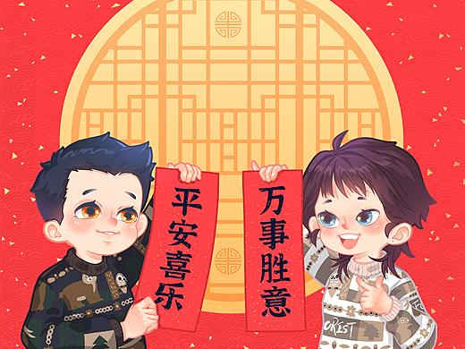 新年祝福情侣头像