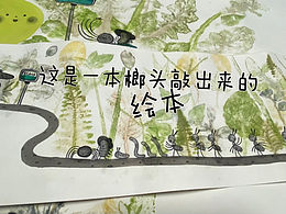 绘本