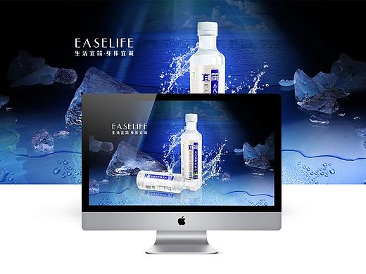 宜简苏打水创作海报