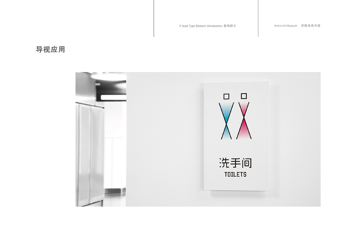安徽省美术馆标志设计（图ZMTIxMTcyMzg0） - Logo - 站酷设计师朗云品牌设计原创素材 - 站酷ZCOOL