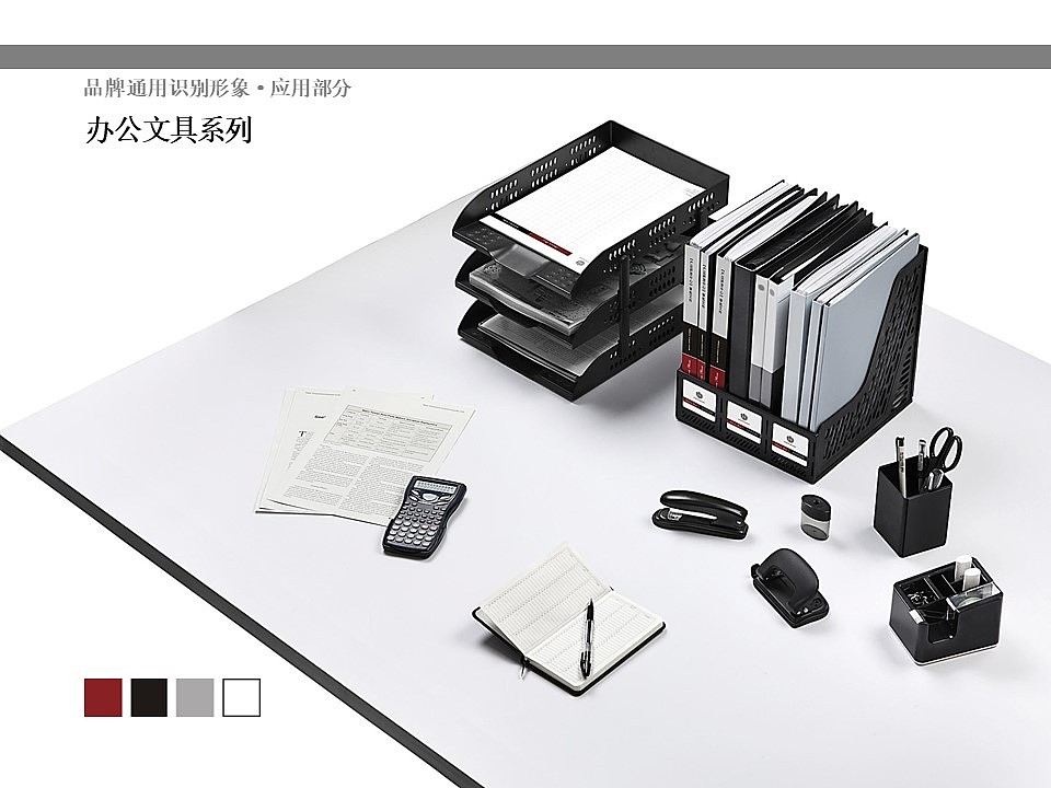 Sartoria Rossi 品牌VI视觉手册