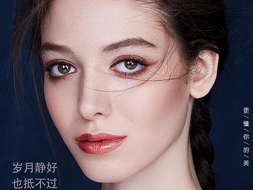 医美早安图