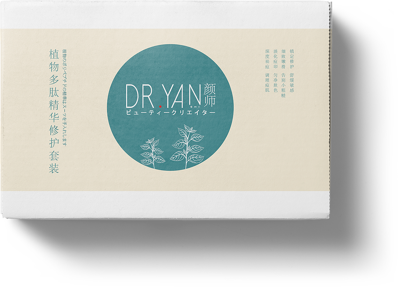 护肤品产品精修（图ZMjEyMTg4NDQw） - 品牌 - 站酷设计师狂尾隆原创素材 - 站酷ZCOOL