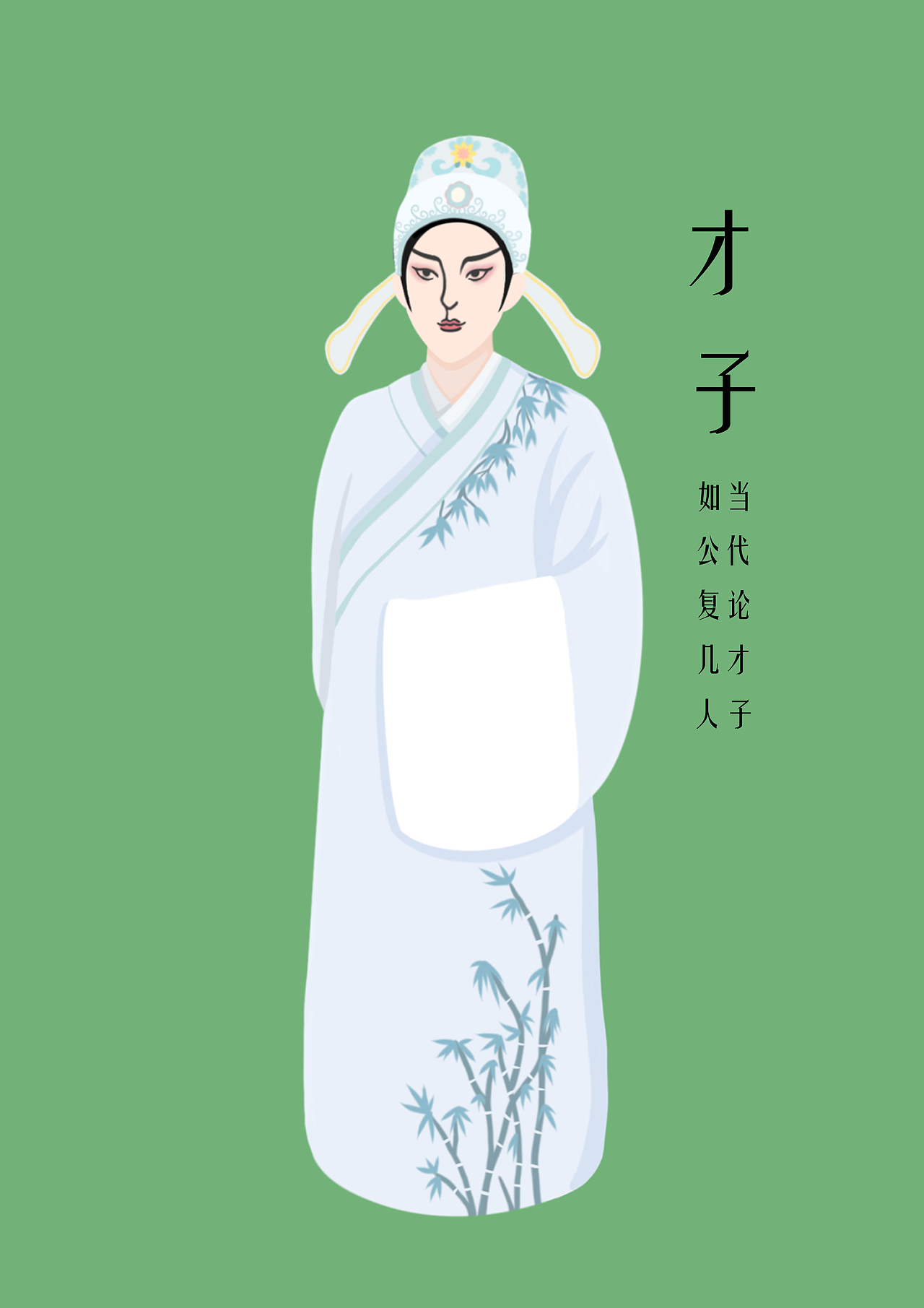 泉州提线木偶文创产品设计