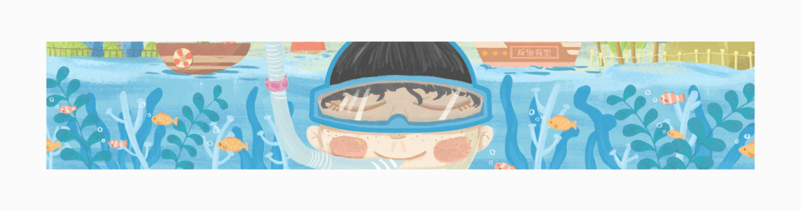 安慕希 反倒有型 厦门