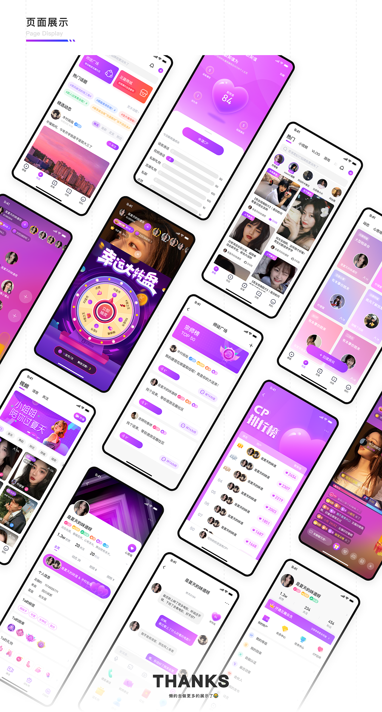 2020杂集（图ZMjM5MzUxMTI0） - APP界面 - 站酷设计师_大攀原创素材 - 站酷ZCOOL