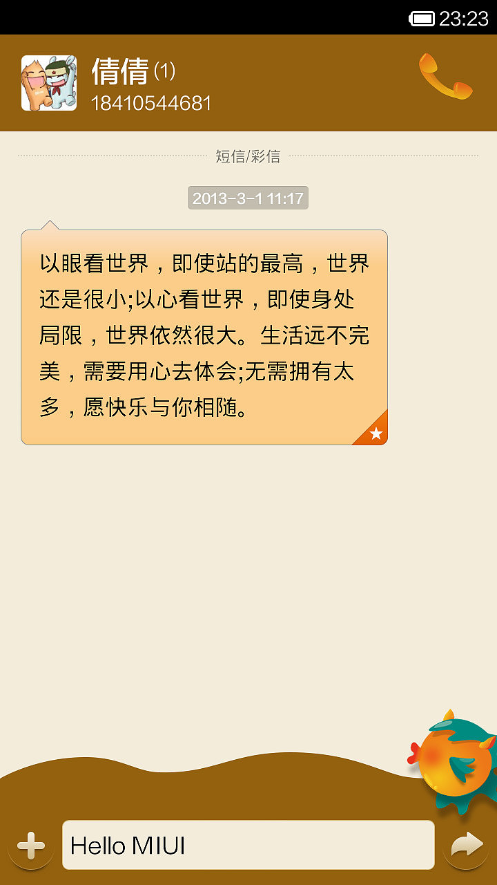 快乐精灵（图ZMTgyMjU0NjA=） - APP界面 - 站酷设计师2NKing原创素材 - 站酷ZCOOL