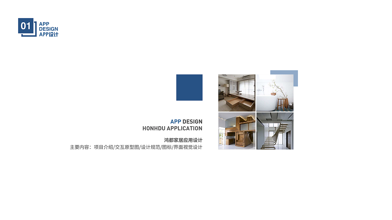 作品集（图ZMTQ5MDA5Njcy） - APP界面 - 站酷设计师来之原创素材 - 站酷ZCOOL