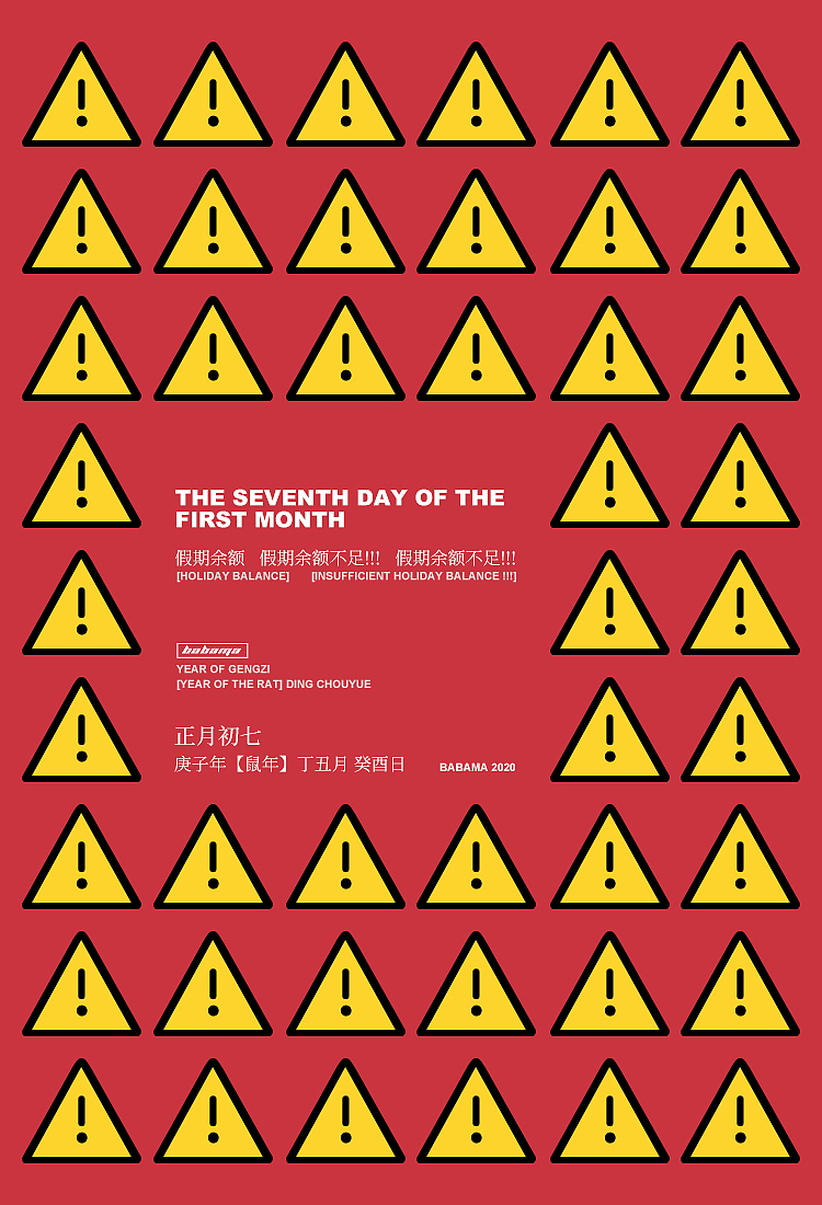 朋友圈发圈海报（图ZMTk4NTE3OTcy） - 品牌 - 站酷设计师山海in原创素材 - 站酷ZCOOL