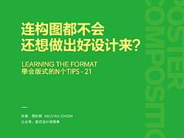 学习