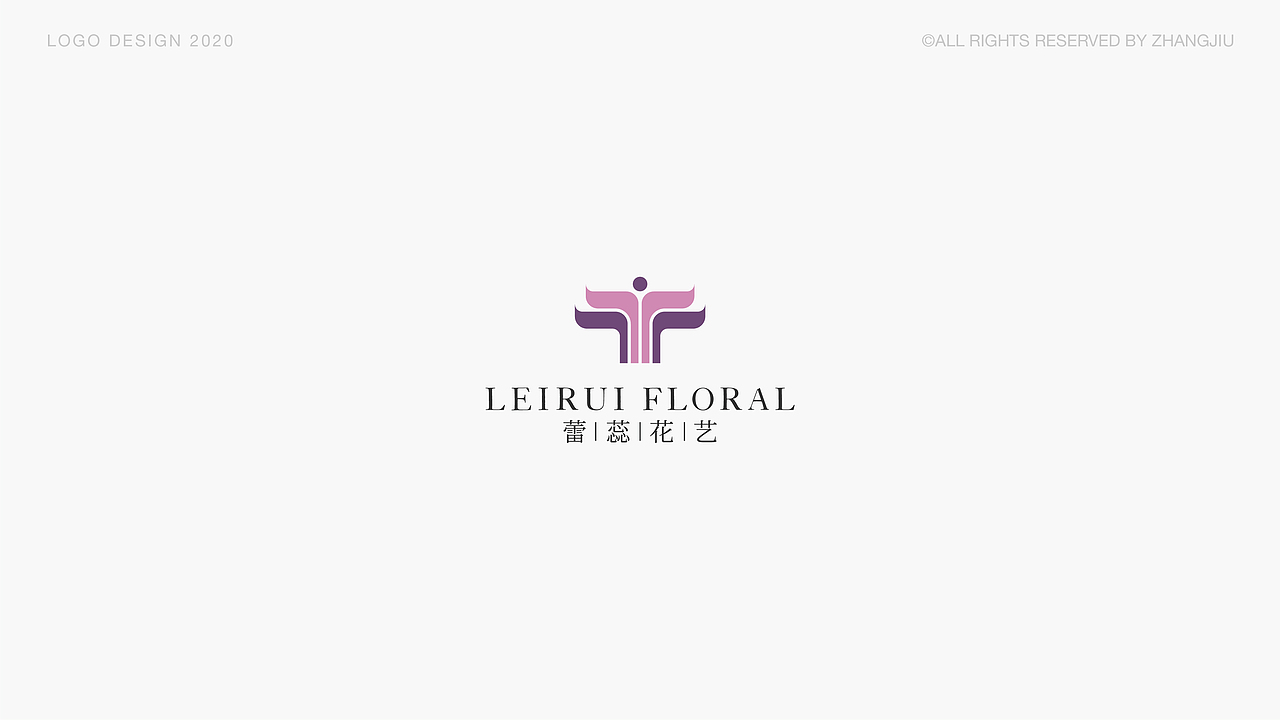 LOGO合集 | 2020.06（图ZMjE1Mjg4MjYw） - 品牌 - 站酷设计师对对对我就是张九原创素材 - 站酷ZCOOL