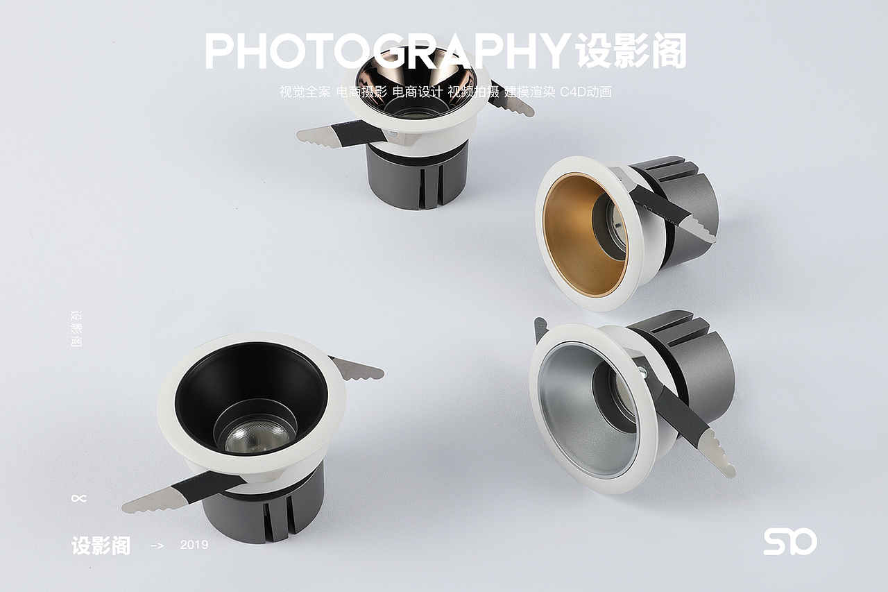 商业照明 x 产品拍摄（图ZMjU0MzE5MTAw） - 产品摄影 - 站酷设计师隔壁家里的猫原创素材 - 站酷ZCOOL