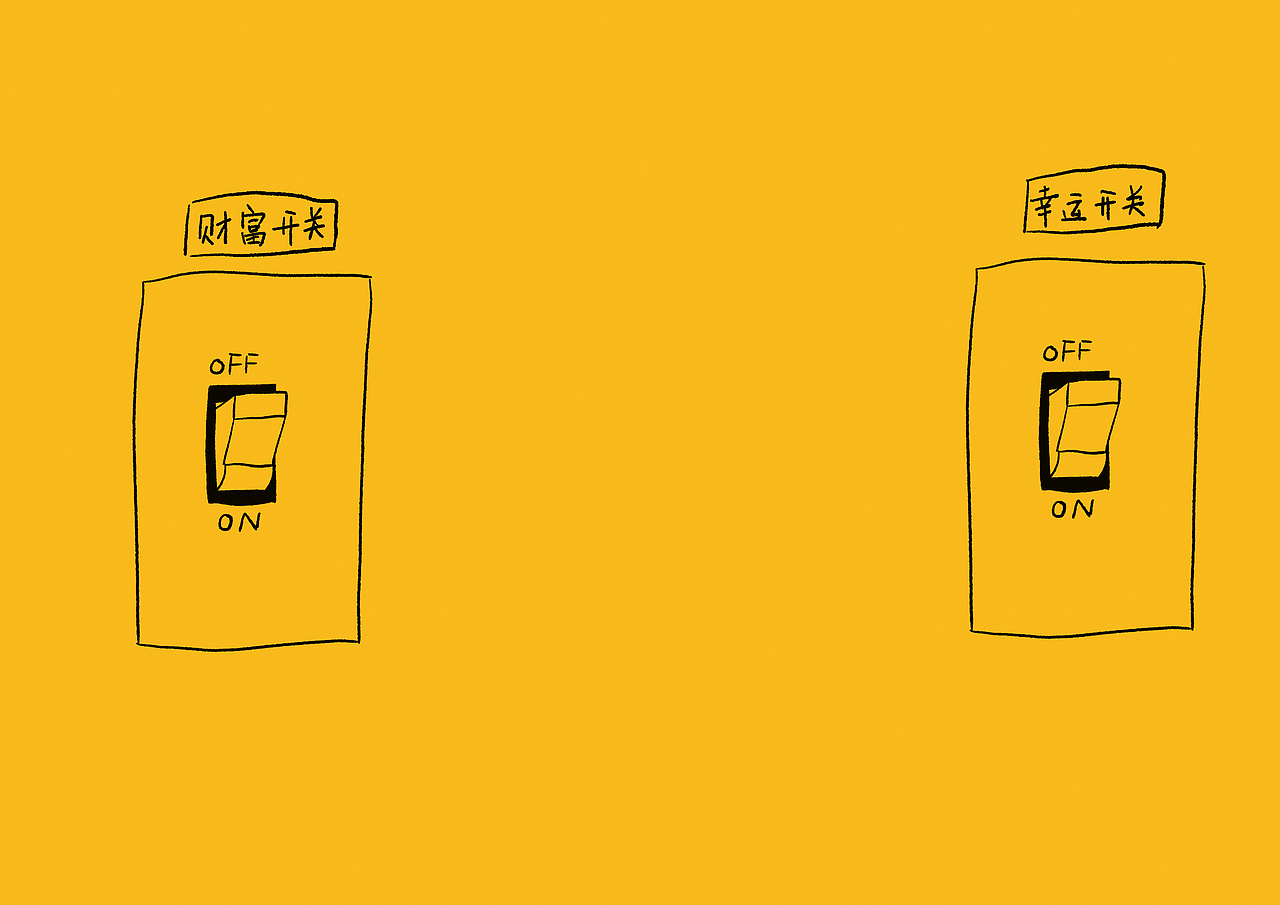 近日无解，随手做图（图ZMjYxMTUxMjE2） - 海报 - 站酷设计师老板豚骨拉面原创素材 - 站酷ZCOOL