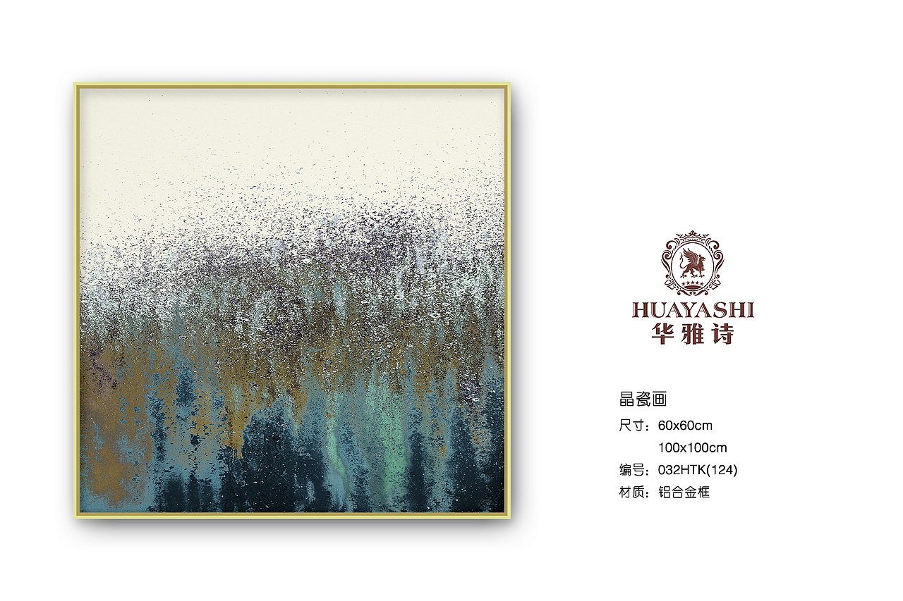 抽象手绘油画（图ZMjYzNDc3MTM2） - 酒店餐饮设计 - 站酷设计师华雅诗装饰画黄悦原创素材 - 站酷ZCOOL