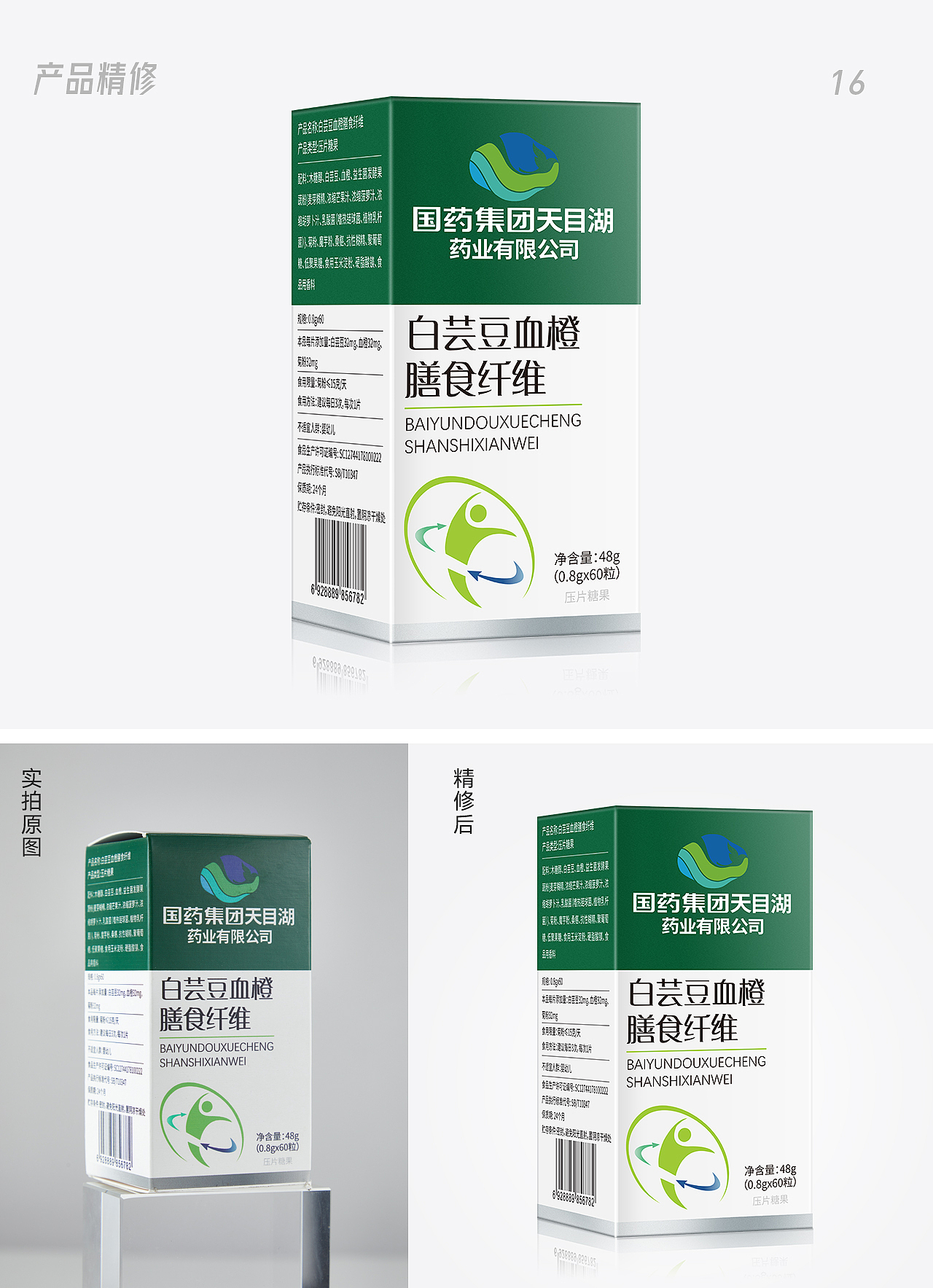 美妆产品｜白底图拍摄与精修（图ZMjkyMDU5MzY0） - 修图/后期 - 站酷设计师云上一枝月原创素材 - 站酷ZCOOL