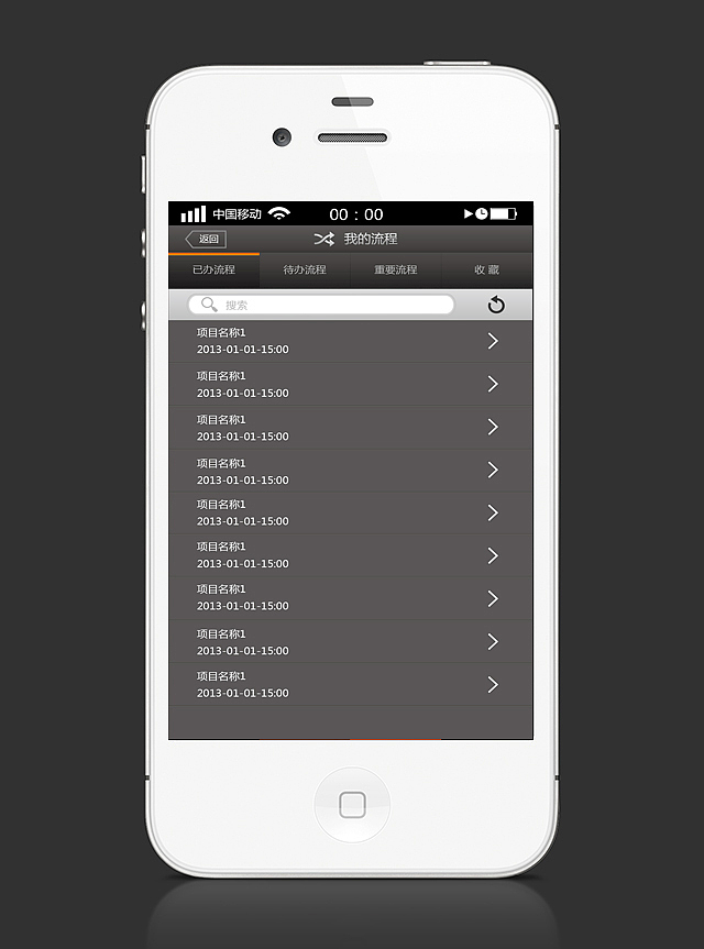 手机界面-移动客户端（图ZODg2NzA2MA==） - 主题/皮肤 - 站酷设计师大佑Lee原创素材 - 站酷ZCOOL