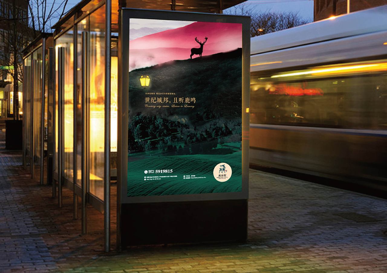 鹿与墅（图ZMzU2Mzg2NTY=） - Logo - 站酷设计师少白品牌包装设计原创素材 - 站酷ZCOOL