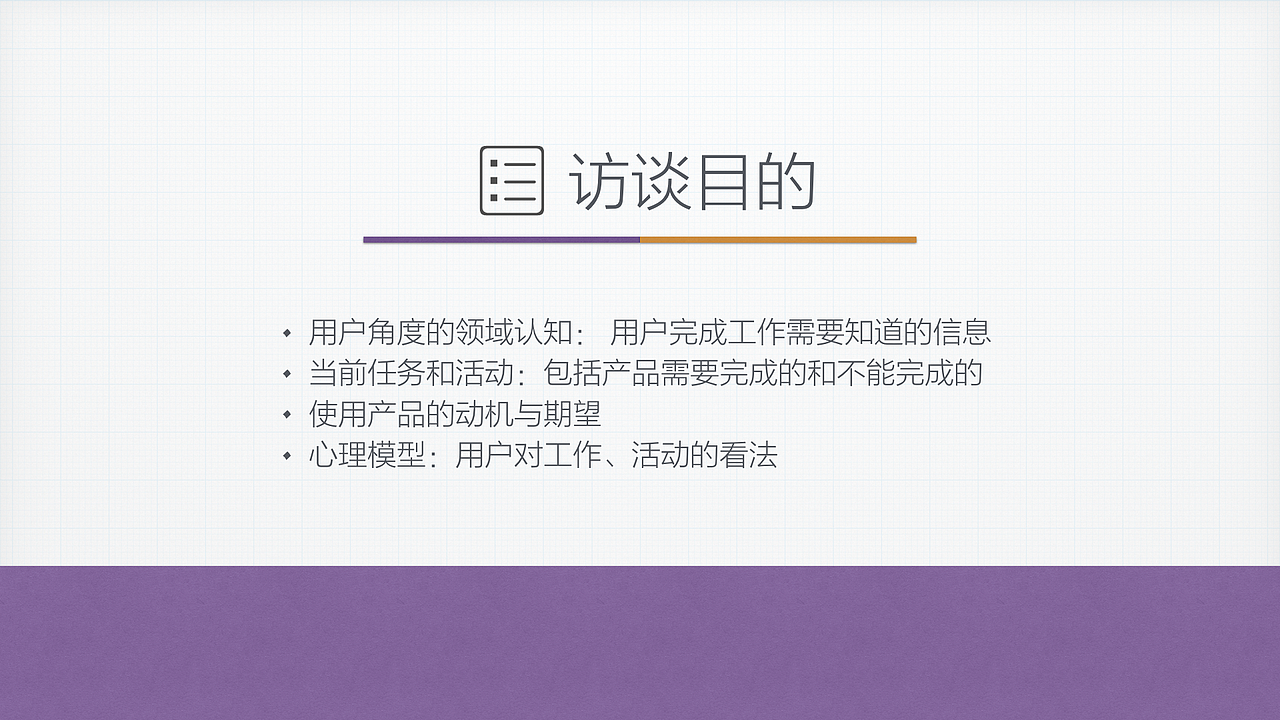 协同合作的跨平台项目管理系统设计
