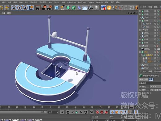C4D教程：把数字做成可爱的小动效，简单又好玩