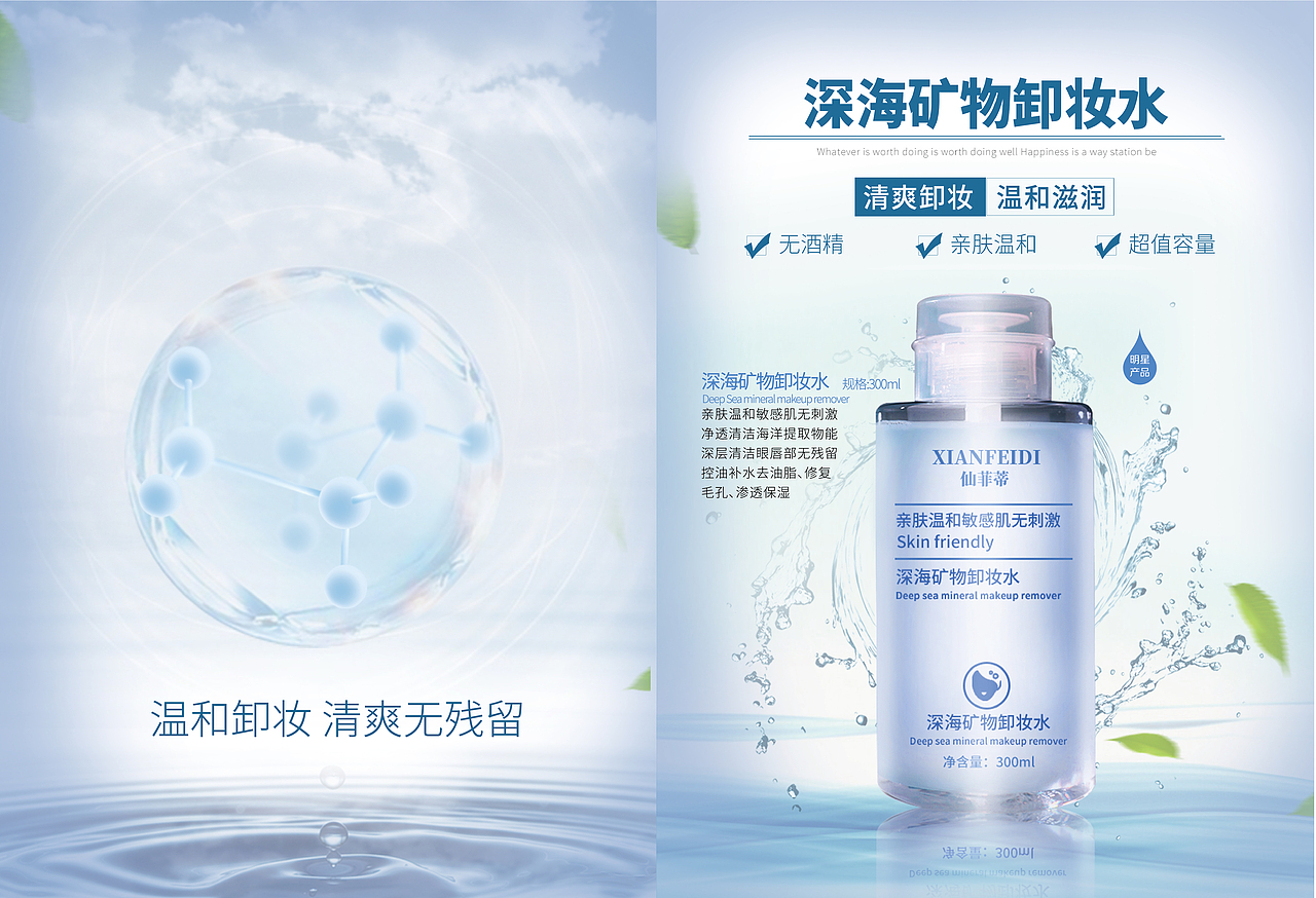 化妆品画册设计（图ZMjAxODMzODYw） - 书籍/画册 - 站酷设计师小美伢原创素材 - 站酷ZCOOL