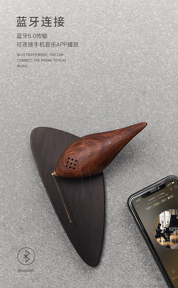 物宜本兮|喜乐音乐香器（图ZMjE3NzE2MzYw） - 生活用品 - 站酷设计师物宜本兮原创素材 - 站酷ZCOOL