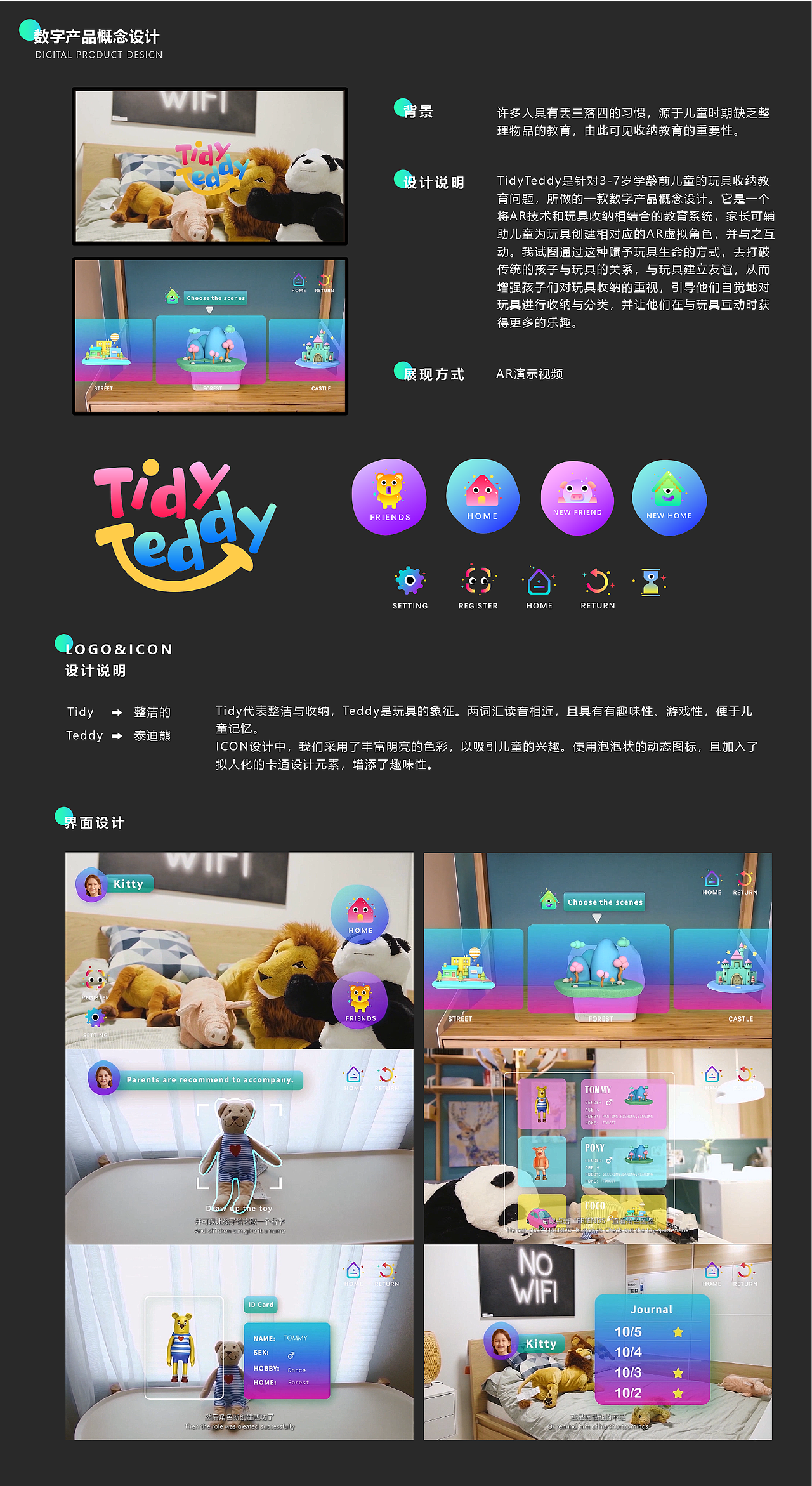 插画作品部分合集(2020)