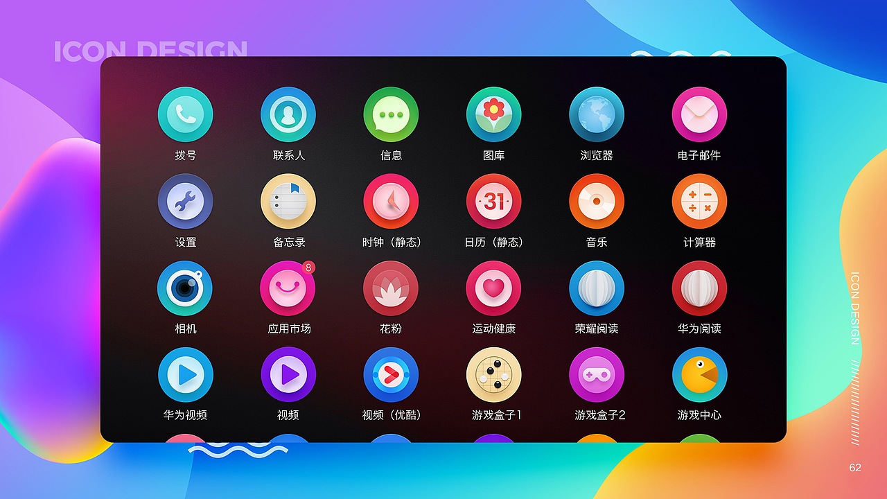 个人作品集（图ZMjQ3Nzg2NTg4） - APP界面 - 站酷设计师玄子在家就地吃瓜原创素材 - 站酷ZCOOL