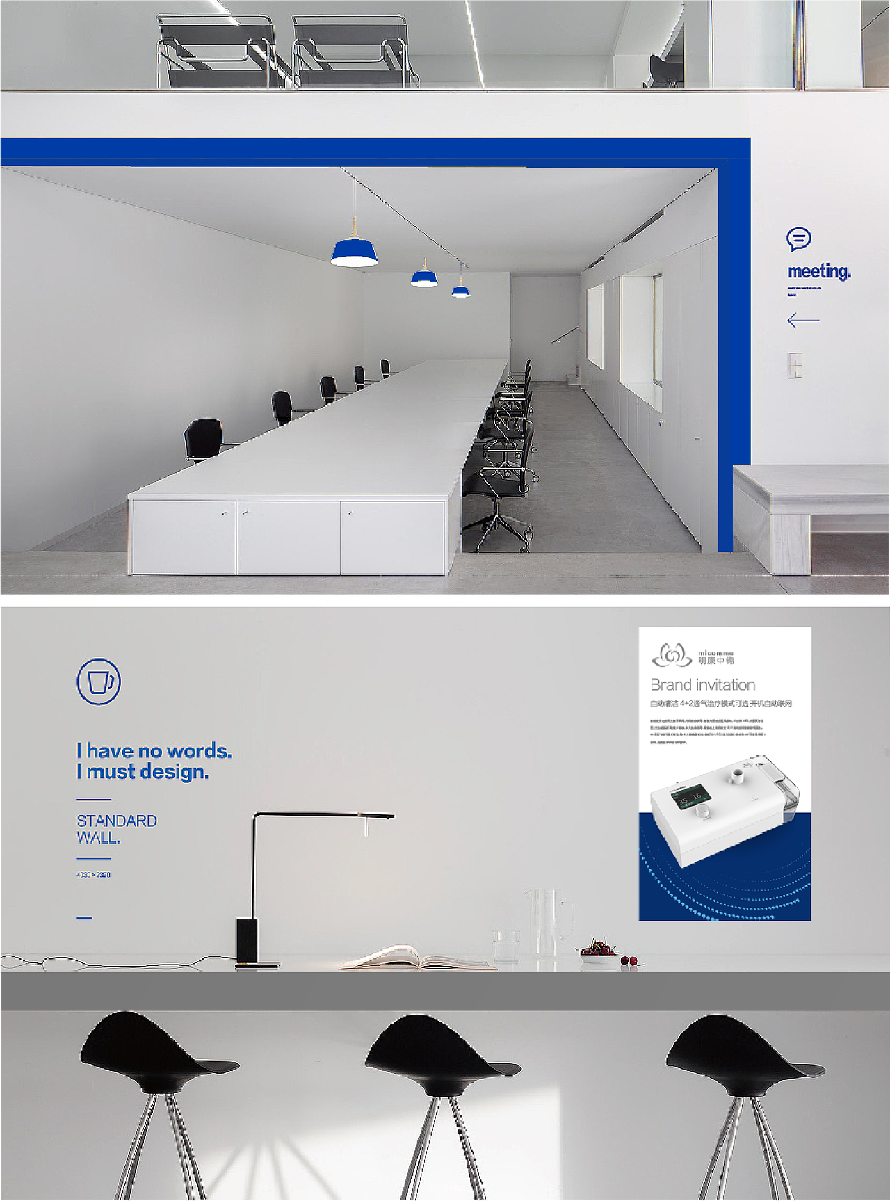 呼吸机医疗品牌构建