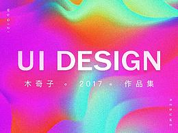 作品集
