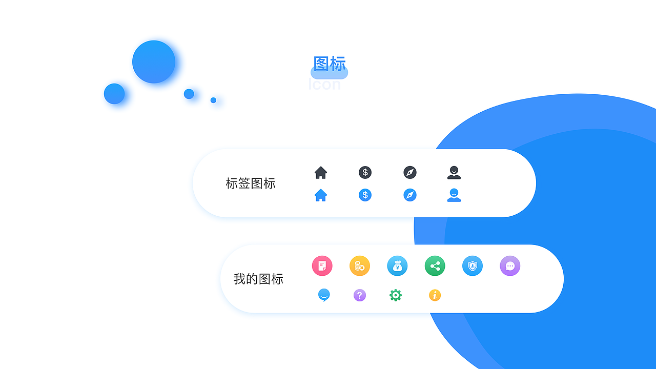 比特币/挖矿app（图ZMTI2OTczOTg4） - APP界面 - 站酷设计师锅里的鱼丸原创素材 - 站酷ZCOOL
