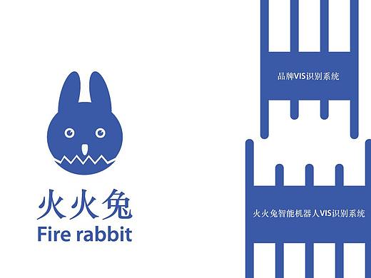 VI设计手册