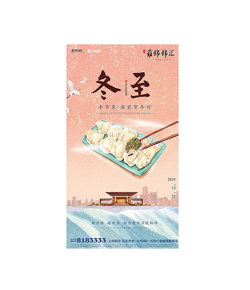 海报（图ZMTU0NDEyMDk2） - 个人网站 - 站酷设计师xxxHolicc原创素材 - 站酷ZCOOL