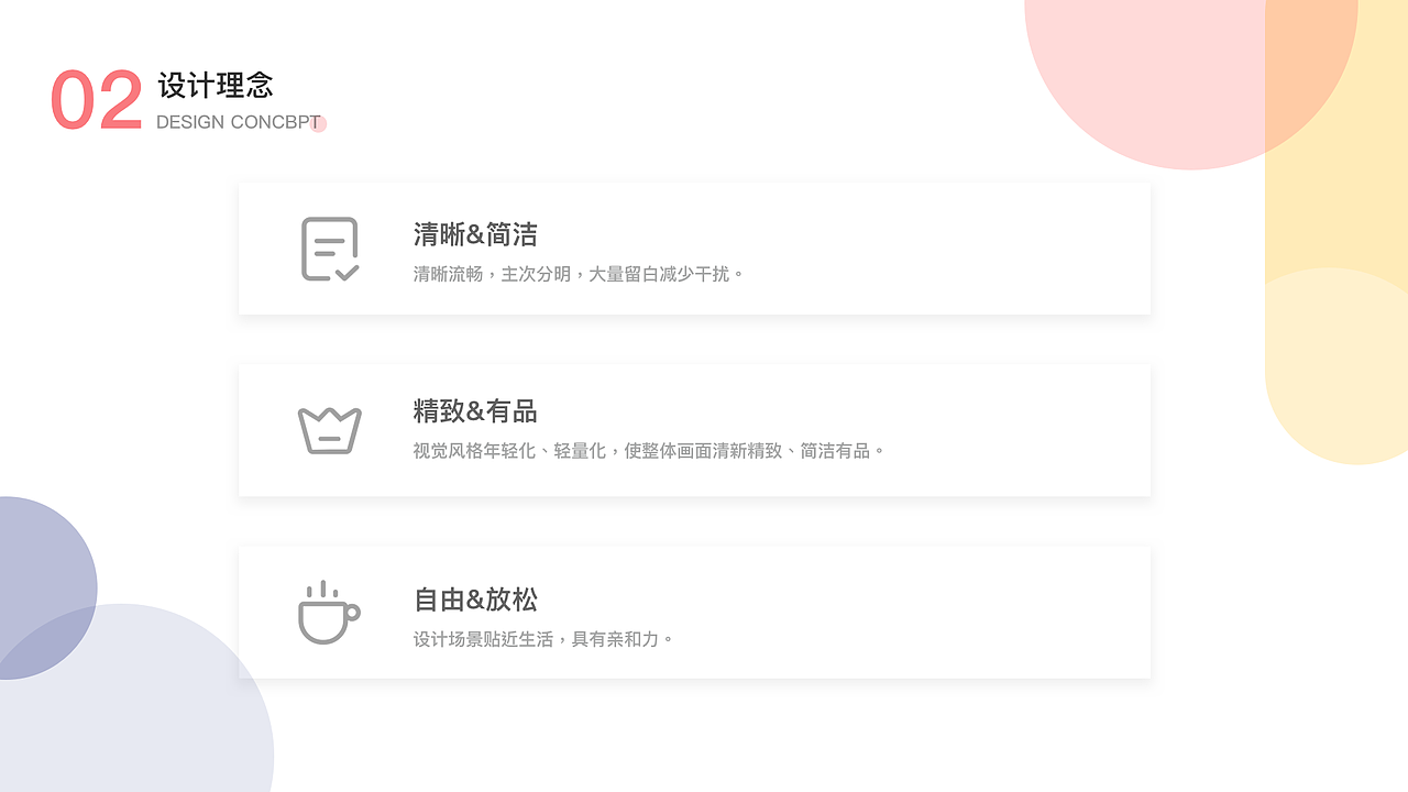 黄拓_作品集_UI（图ZMTg5ODc1NTky） - 其他UI - 站酷设计师HuangTuo原创素材 - 站酷ZCOOL