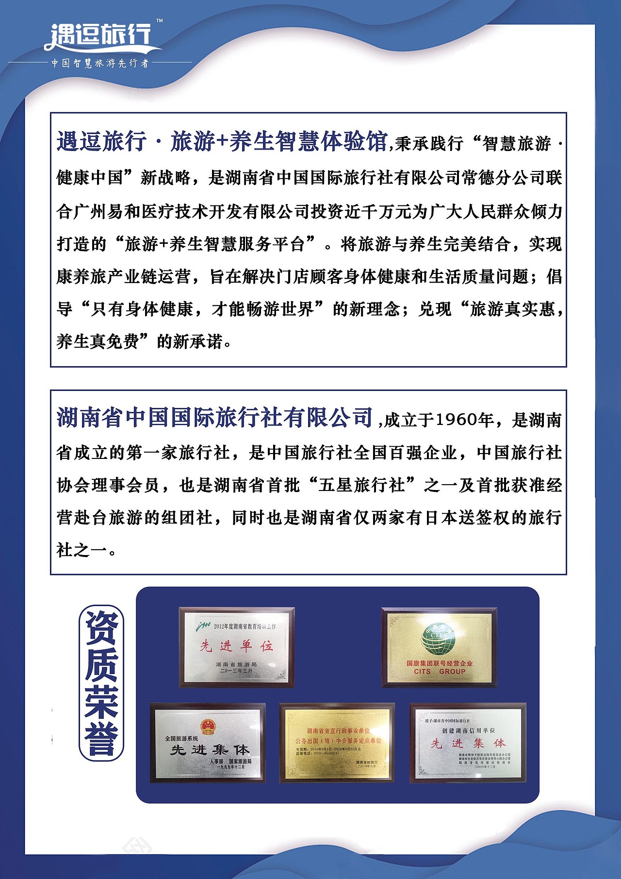 邀请函活动宣传单页（图ZMjc2MTExMzgw） - 宣传物料 - 站酷设计师梓林溪精灵原创素材 - 站酷ZCOOL