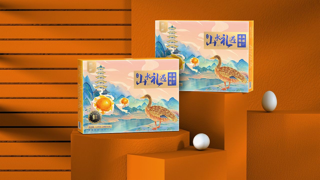 鸭蛋礼盒设计