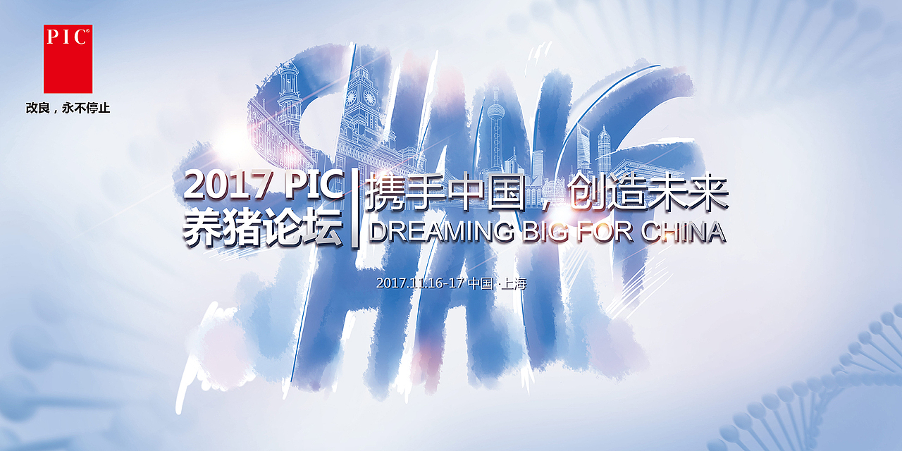 背景板kv（图ZOTc2Mzg2Njg=） - 海报 - 站酷设计师简印象原创素材 - 站酷ZCOOL