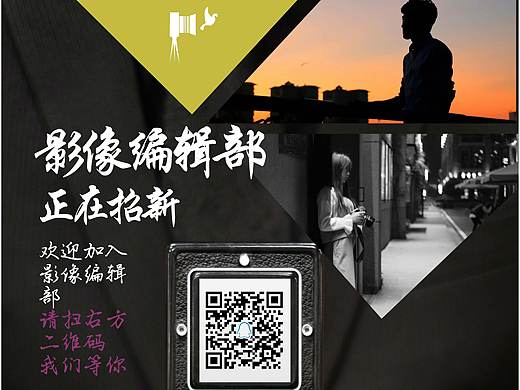 三张宣传广告招贴以及易拉宝